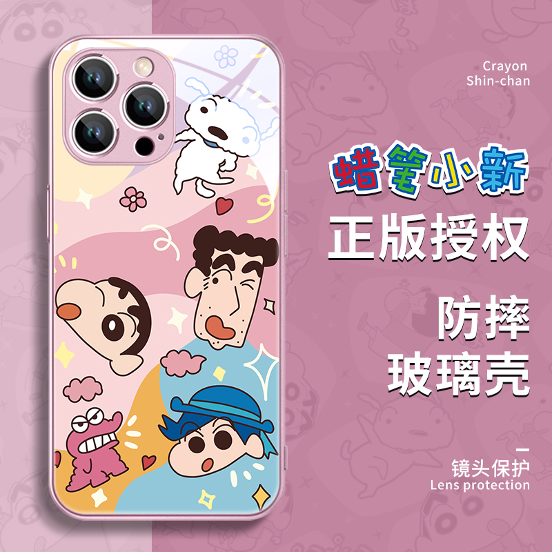 钢化玻璃手机壳高级感高清透亮i