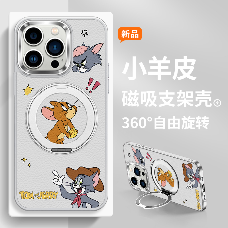 苹果磁吸带支架指环扣手机壳iPh