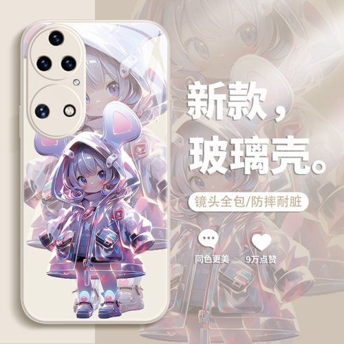 小米13手机壳第2件0元