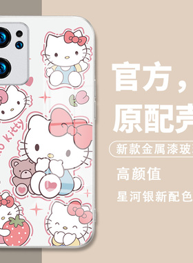hellokitty凯蒂猫适用华为mate50pro手机壳40美乐蒂30p60p50p40p30nova11女生10新款9/8卡通7se荣耀80套60