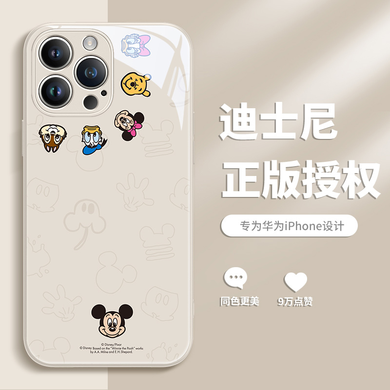 苹果iPhone15手机壳第二件0元