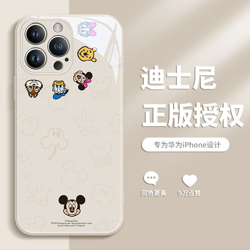 苹果iPhone15手机壳第二件0元