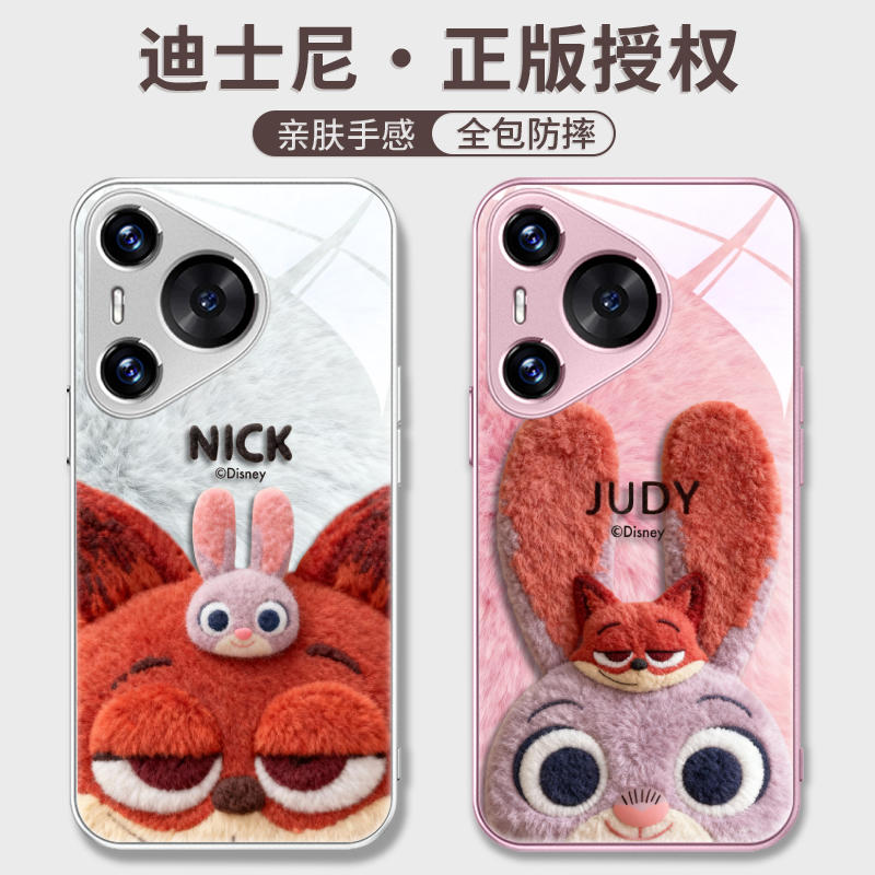 玻璃手机壳适用华为Mate60Pro+