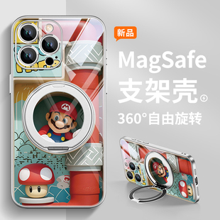 适用苹果17手机壳16磁吸带支架iPhone15马里奥14plus超级玛丽13支点旋转12promax小米华为pura80mate70 60套