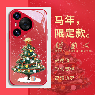 马年新年款 适用荣耀500华为mate80promax手机壳圣诞树nova14红色400本命年300pura70air带挂绳magic8斜挎7p60