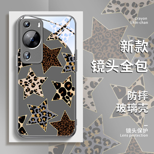 适用华为pura70手机壳新款p60p50p40mate60星星豹纹50秋冬40nova12pro11美拉德9magic6x50复古荣耀200玻璃