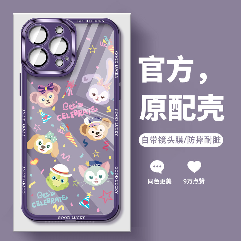 适用华为星黛露自带镜头膜手机壳