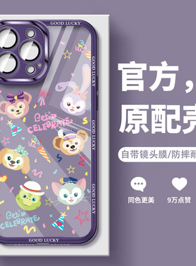 镜头膜适用华为mate40pro手机壳50星黛露60/30p60p50p40迪士尼nova7/11荣耀90magic5透明8se套10新款80pura70