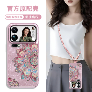 马年新年款 适用oppofindx9vivox300小米17promax红米k90手机壳iqoo本命年reno15红色k80带挂绳斜挎14ultra8套