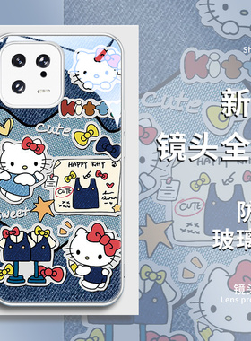 小米14pro牛仔hellokitty手机壳13哈喽kt猫12凯蒂猫11ultra新款civi3红米k70k60至尊版玻璃note13适用12turbo