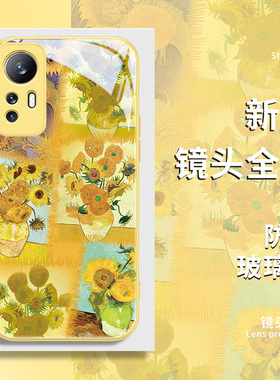 小米13手机壳新款14ultra梵高油画名画11复古10s艺术civi4pro3红米k70k60至尊版高级感note13玻璃12turbo适用