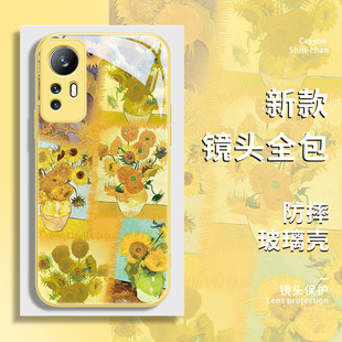 小米13手机壳新款14ultra梵高油画名画11复古10s艺术civi4pro3红米k70k60至尊版高级感note13玻璃12turbo适用