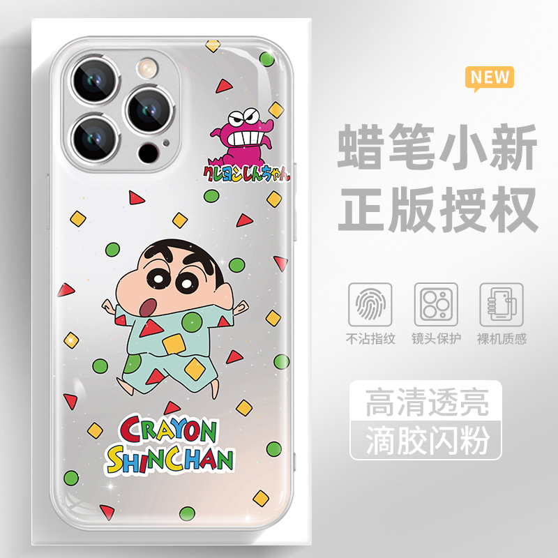 闪粉滴胶手机壳高级感高清透亮i