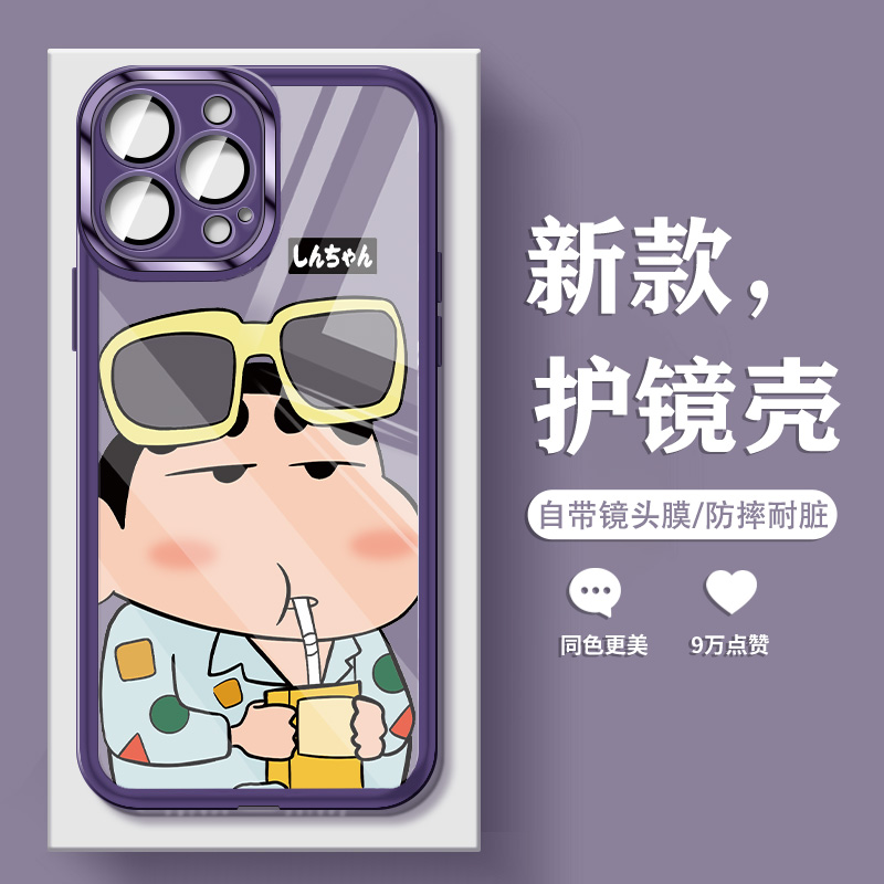 小新苹果13自带镜头膜硅胶手机壳