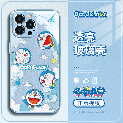 苹果14pro玻璃卡通油画手机壳