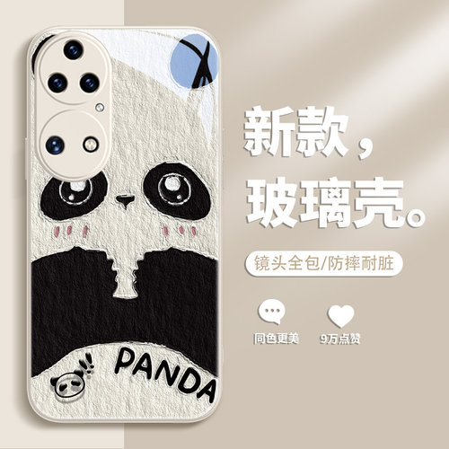 适用华为p50玻璃情侣手机壳