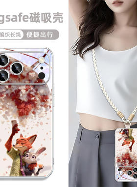 适用华为mate80iphone16小米苹果17promax磁吸手机壳迪士尼朱迪尼克橘橙色plus15带挂绳斜挎13/pura70/14毛绒