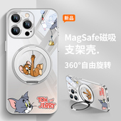 60pura80 13支点12plus小米华为mate70 磁吸带旋转支架适用苹果17手机壳16猫和老鼠情侣iphone15promax新款