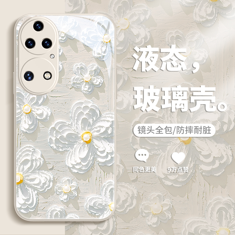 油画花朵液态玻璃适用华为手机壳