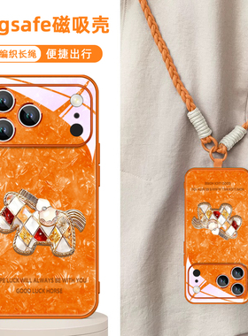 马年新年款适用小米iphone16苹果17promax华为mate80手机壳磁吸橙plus红色pura70带挂绳斜挎13过年15本命年14