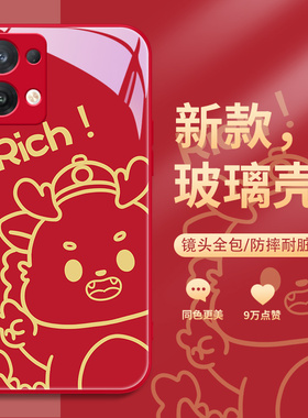 小米13手机壳14龙年12x11ultra10s红米k60至尊版opporeno10pro十+9findx6新年vivox100x90s17适用iqooneo8套7