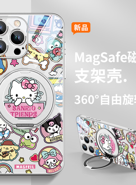 适用苹果16promax手机壳17磁吸带支架iPhone小米15hellokitty华为mate70凯蒂猫14plus新款13女12指环扣pura80