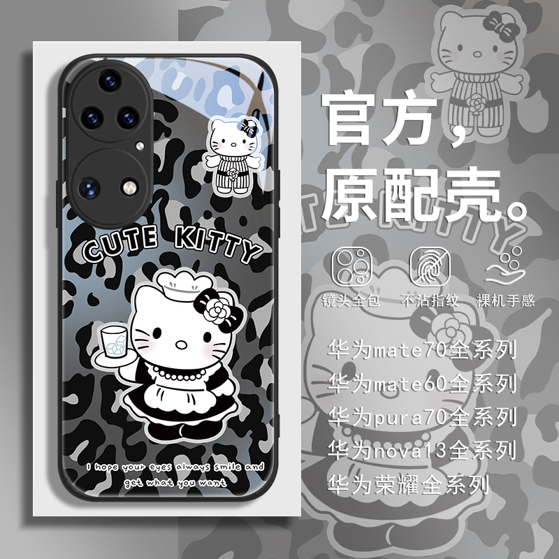 钢化玻璃手机壳高级感高清透亮