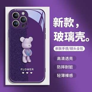玫瑰花暴力熊iphone15promax手机壳苹果14潮牌13por女款12mini新款11pm玻璃套xsmax高级感xr小众8plus适用10x