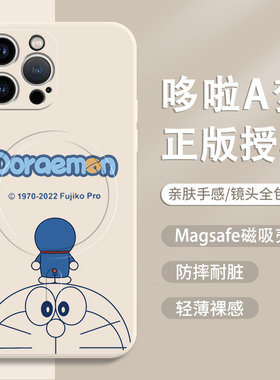 苹果15plus硅胶卡通简约手机壳