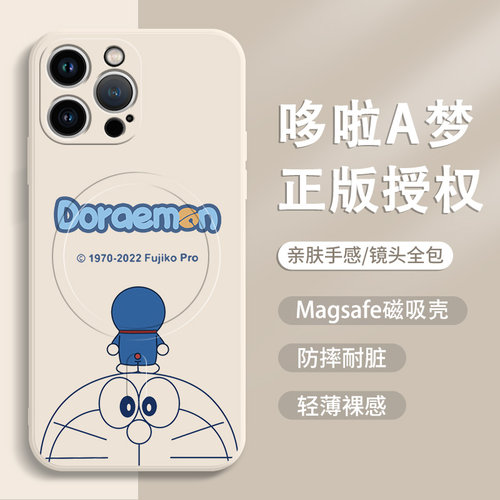 苹果15plus硅胶卡通简约手机壳