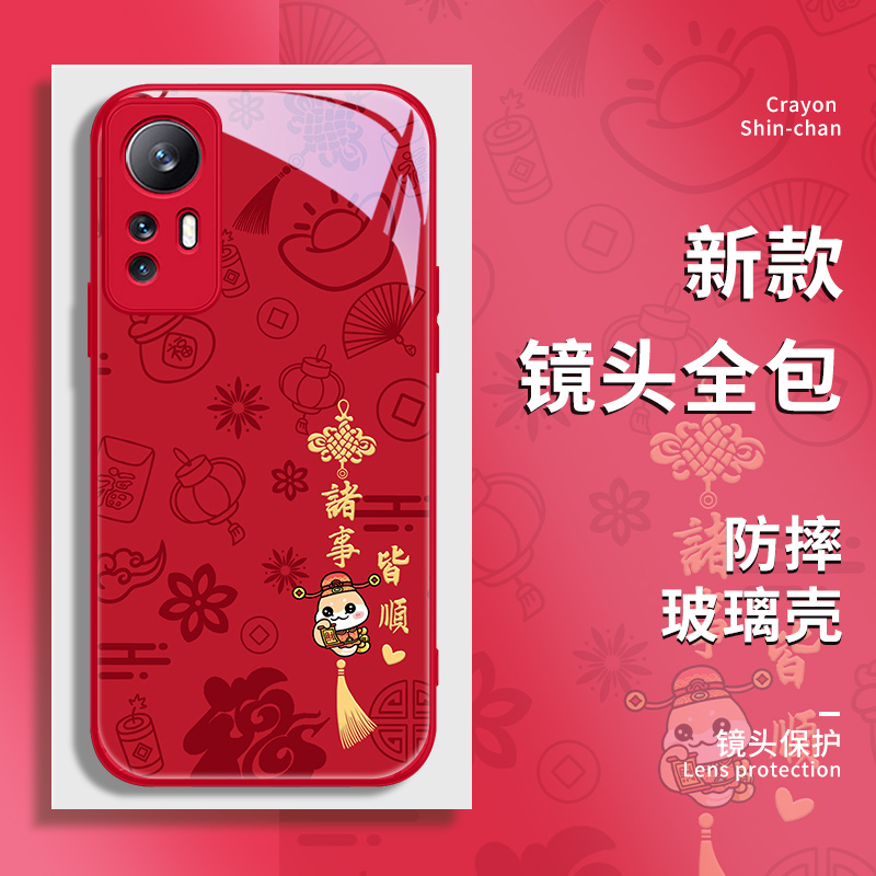 小米15pro玻璃简约蛇年手机壳