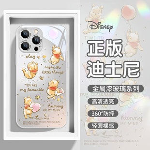 xs玻璃13超好看 迪士尼维尼熊适用苹果16iphone15promax手机壳11新款 14pro高级感12网红小众plus保护套7男女