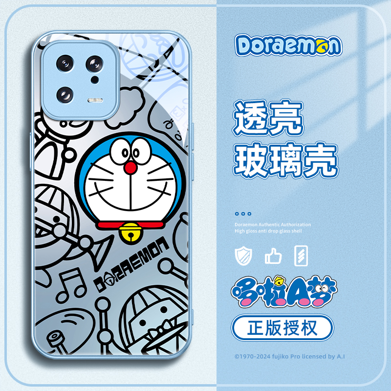 小米14pro玻璃卡通可爱手机壳