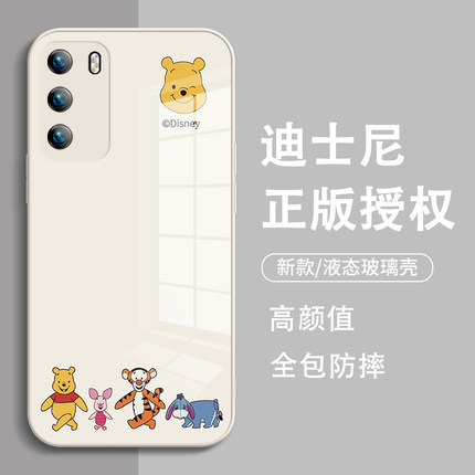 小米15迪士尼手机壳14/13/12x11ultra维尼熊opporeno9pro十+vivox200x100x90iqoo7适用10红米k70note套findx8