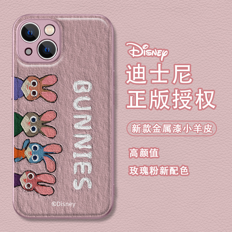 朱迪金属漆小羊皮苹果14手机壳