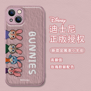迪士尼朱迪兔子苹果17手机壳16iphone15promax13本命年14小羊皮12pm套11适用xs新款 8plus油画x卡通mini xr女款
