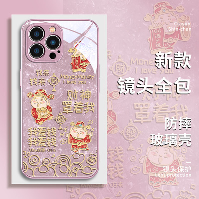iPhone16pro玻璃蛇年喜庆手机壳
