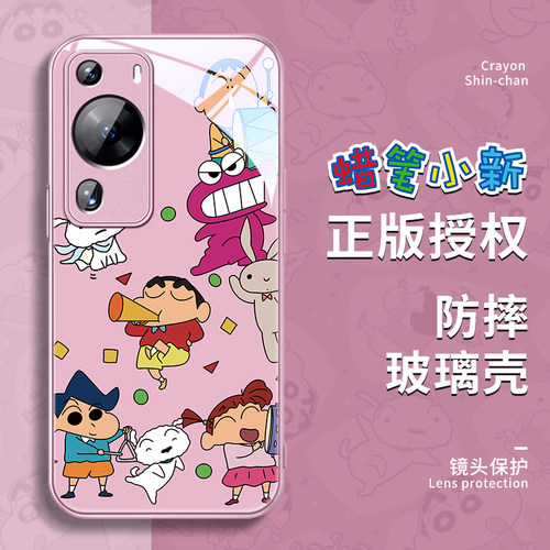 适用华为玻璃卡通手机壳