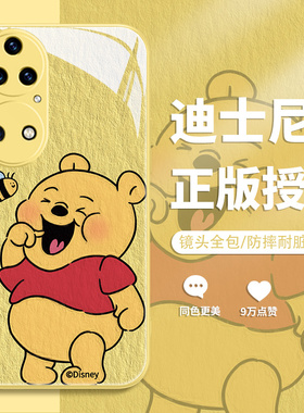 适用华为mate60pro手机壳50迪士尼40维尼熊30p60p50p40荣耀100小熊维尼90新款80magic5x50黄色nova11女10/7