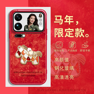 马年新年款 适用oppofindx9vivox300小米17promax红米k90手机壳iqoo本命年14ultra红色8带挂绳斜挎reno15k80套