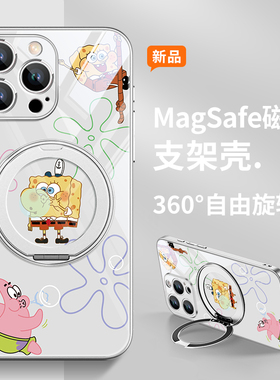 适用苹果17手机壳15磁吸带旋转支架iPhone16plus海绵宝宝派大星情侣14指环扣13promax新款12华为mate70pura80