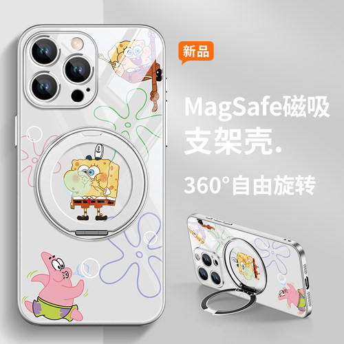 适用苹果iphone17磁吸支架手机壳