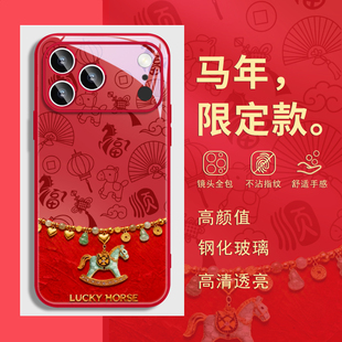 马年新年款 xr红色air带挂绳斜挎13橙plus 适用iphone16苹果17promax手机壳15本命年14过年12好运11发财xs新款