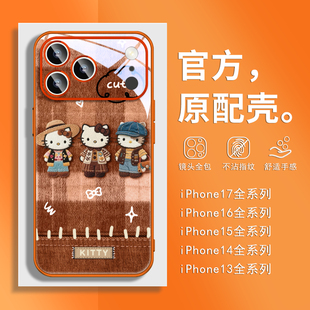 秋冬美拉德哈喽HelloKitty凯蒂猫咪适用IPHONE16PRO苹果17手机壳新款air橙色玻璃14promax网红13橘plus超火15