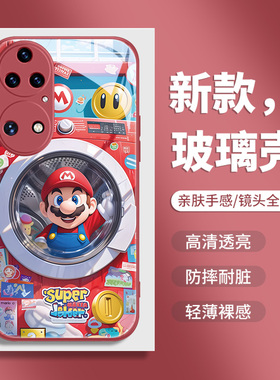 适用华为mate60pro手机壳50马里奥40超级玛丽30新款pura70p60p50p40荣耀200玻璃100情侣90magic6卡通nova11