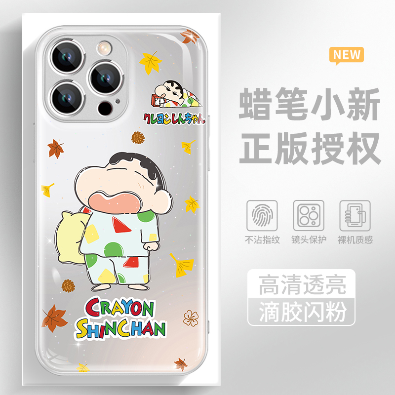 闪粉滴胶手机壳高级感高清透亮i