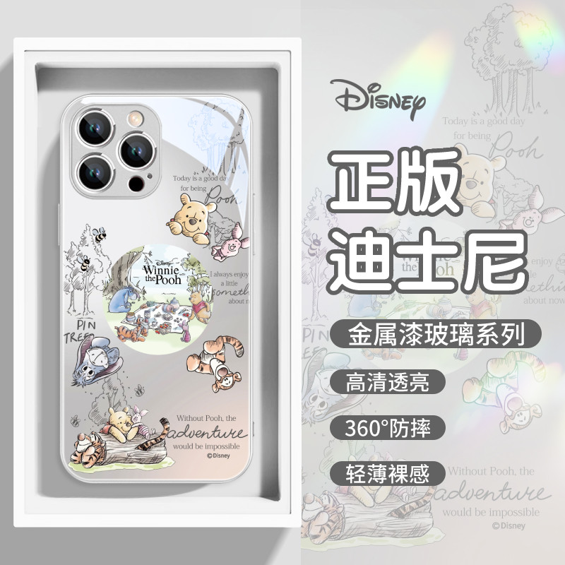 迪士尼适用iphone16pro手机壳17维尼熊苹果15新款xr玻璃14promax超好看的xs卡通11高级感plus网红13/12保护套,3C数码配件,手机保护套/壳,淘宝优惠券,粉丝福利购,淘宝优惠卷