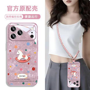 马年新年款 xr橙15 适用iphone16苹果17promax手机壳air本命年plus红色13带挂绳斜挎14过年12好运11发财xs新款