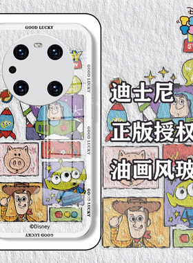 玩具总动员适用华为MATE60手机壳50/40PRO30p60p50p40p30迪士尼MAGIC5/4荣耀pura70/80巴斯光年90nova11/10/7
