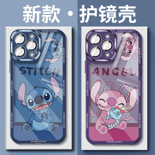 自带后镜头膜苹果16情侣手机壳17iphone13promax15史迪仔12mini史迪奇14pm情侣款 x透明xs套xr适用8plus 11新款